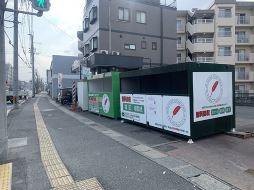 赤い羽根リサイクルボックスを福岡県福岡市東区二又瀬新町７ ヤマト運輸 博多ベース店前に設置しました 福岡市 福岡県 佐賀県 広島県 山口県 熊本県 宮崎県 大分県 長崎県から 環境省の優良産廃処理業者認定制度の認定を頂いています レントゲンフィルムの